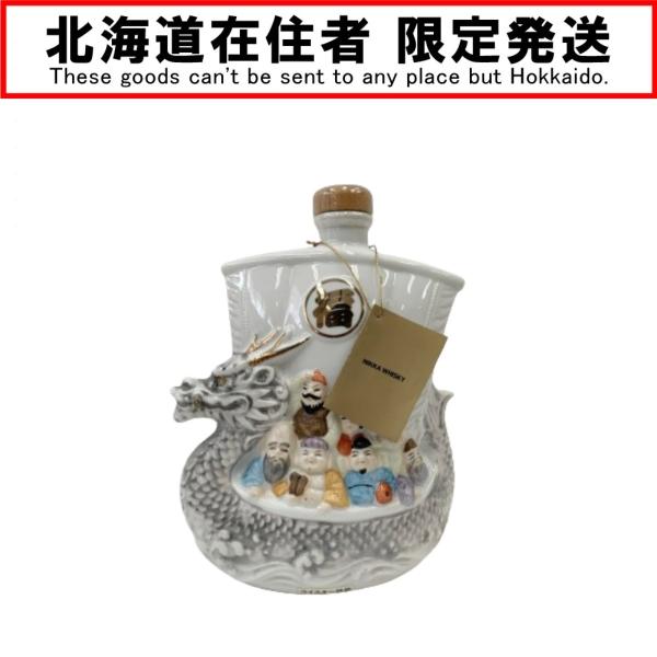 〇〇【北海道内限定発送】 SuperNIKKA/ニッカウイスキー スーパー