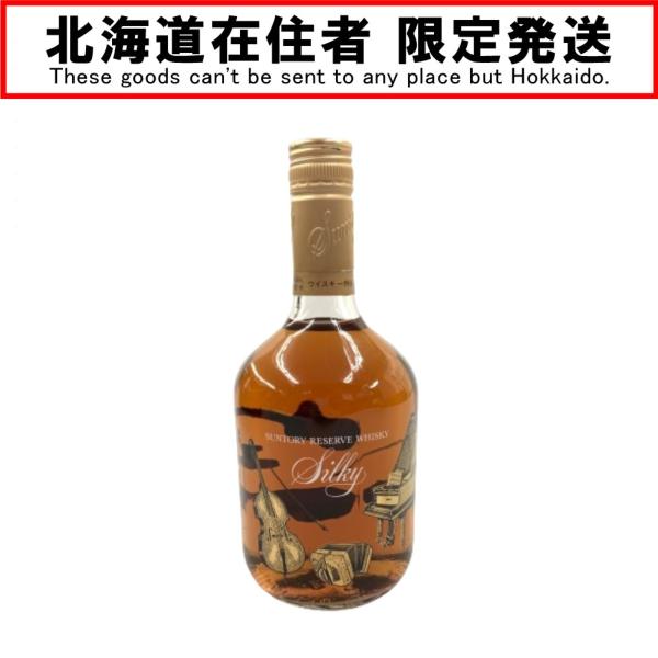 〇〇【北海道内限定発送】 SUNTORY サントリー RESERVE ウィスキー 