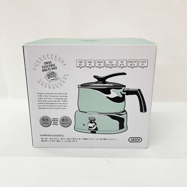 新品 Toffy トフィー 2WAY電気マルチポット K-HP4-PA 未使用 Toffy 2WAY電気マルチポット ｜ Toffy公式オンラインショップ