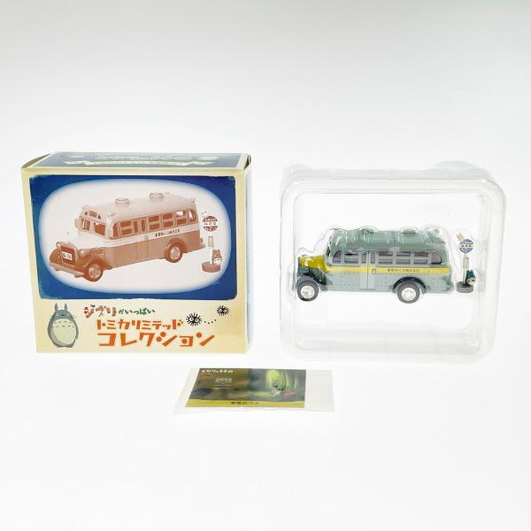ジブリがいっぱい　トミカリミテッドコレクション　3個セット 〇〇 TOMY ジブリがいっぱい トミカリミテッドコレクション トトロ