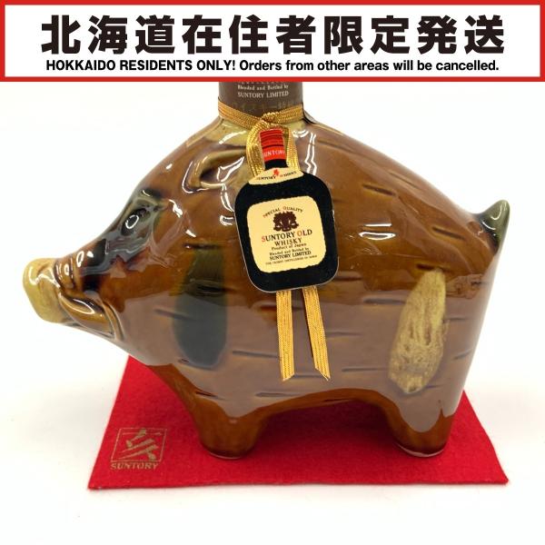 〇〇【北海道内限定発送】 OLD サントリーオールド 干支ボトル 亥歳 陶器 ウィスキー 760ml 43% 未使用に近い 未開栓