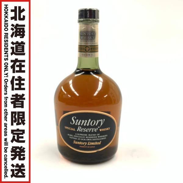 〇〇【北海道内限定発送】 reserve サントリーリザーブ SPECIAL