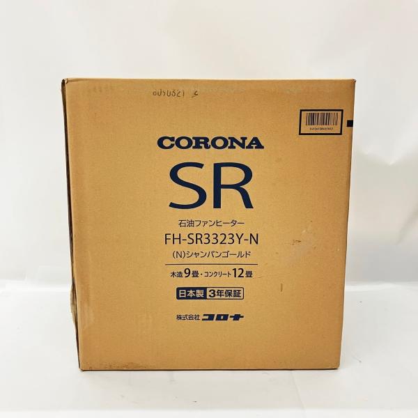 CORONA（コロナ） 〇〇 石油ファンヒーター SRタイプ FH-SR3323Y 未