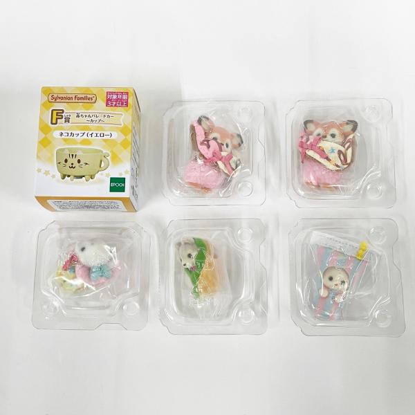 EPOCH シルバニアファミリー キラキラくじ デリシャスパレード F賞 G賞 まとめ 未使用に近い