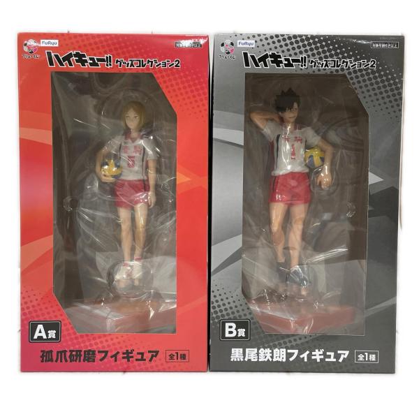 フリューくじ アニメ「ハイキュー!!」 グッズコレクション2 A賞 孤爪研磨フィギュア B賞 黒尾鉄朗フィギュア 未使用