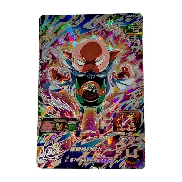 ドラゴンボールカード キャラクターズコレクション（107枚） ドラゴンボールヒーローズ トレカ《 モナカ 》UGM8-SEC5 やや傷や汚れ