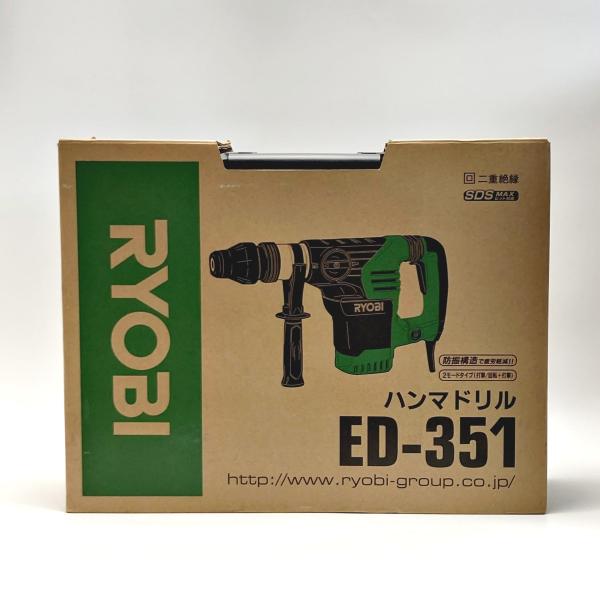 RYOBI リョービ ハンマドリル SDS MAXビット対応 ED-351 未使用 RYOBI リョービ ハンマドリル SDS MAXビット対応 ED-351 未使用