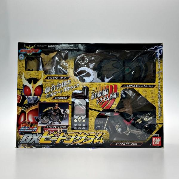 ポピニカ 仮面ライダークウガ《 DXビートゴウラム 》 BANDAI