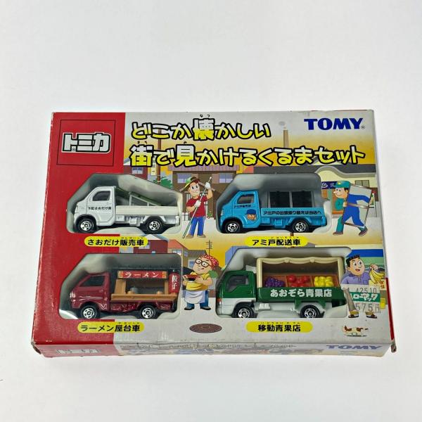 トミカ どこか懐かしい街で見かける車セット 4台新品未開封 TOMICA トミカ どこか懐かしい 街で見かけるくるまセット 4台セット