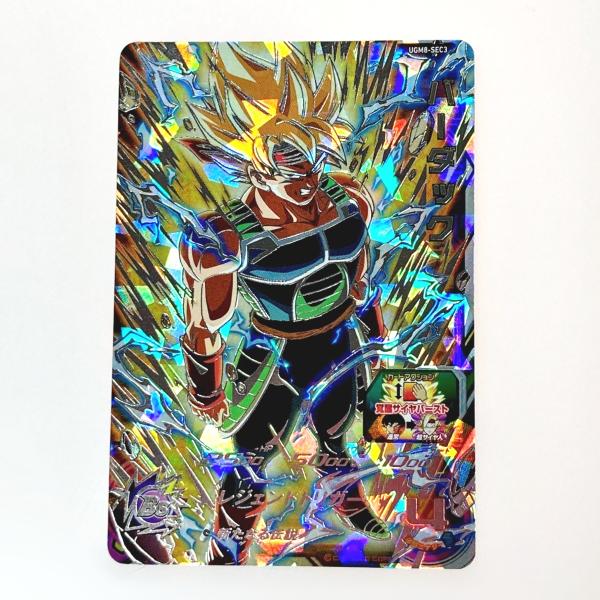 ドラゴンボールヒーローズ トレカ バーダック DHUGM8-SEC3