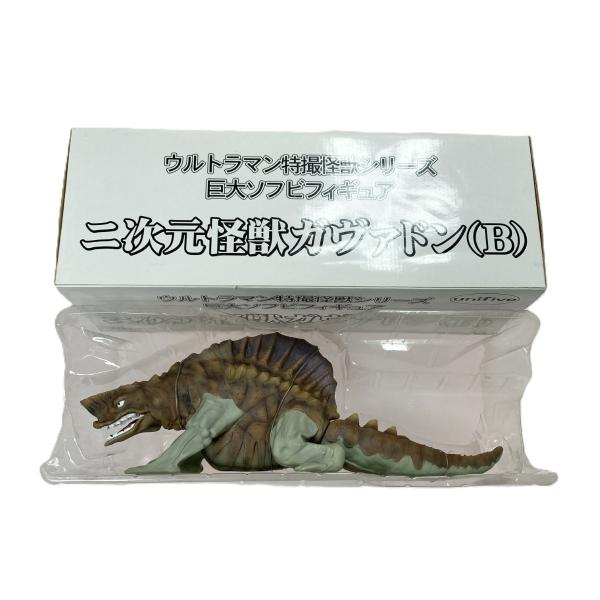 ウルトラマン 特撮怪獣シリーズ 巨大ソフビフィギュア 二次元怪獣ガヴァドン