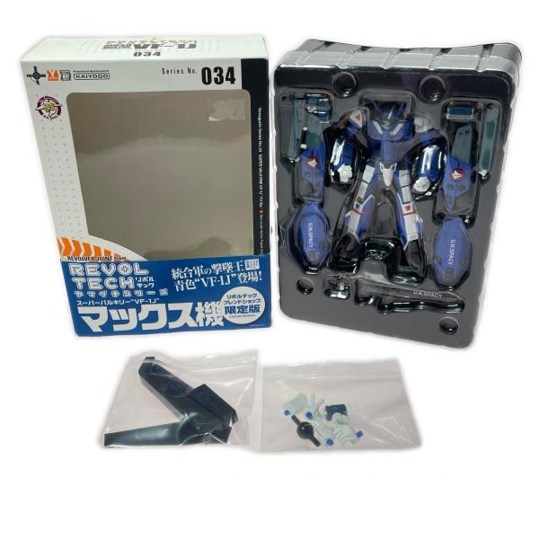 リボルテック No.034FS フレンドショップ限定 超時空要塞マクロス スーパーバルキリーVF-1J マックス機 フィギュア 開封品 やや傷や汚れあり