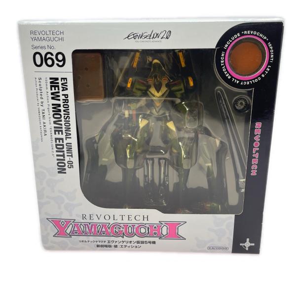 KAIYODO Co.,Ltd. 海洋堂 リボルテックヤマグチ No.069