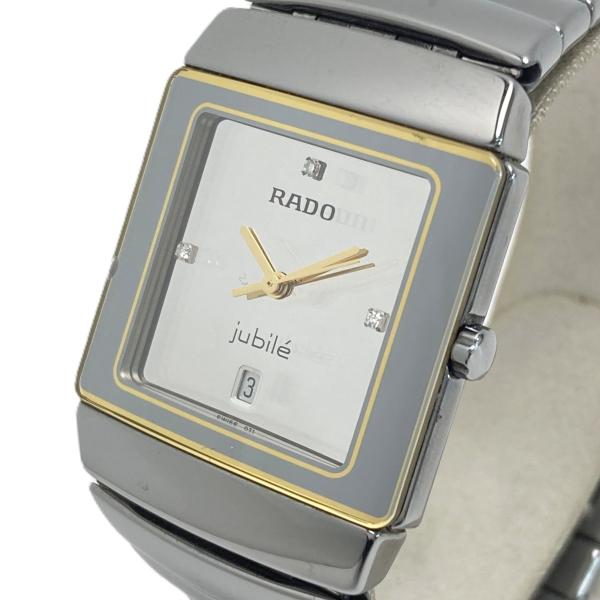 RADO（ラドー） ジュビリー 3Pダイヤ デイト 152.0332.3 シルバー