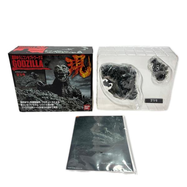 BANDAI 酒井ゆうじコンセプトワークス GODZILLA 現 ゴジラ 1954 レアカラー フィギュア やや傷や汚れあり