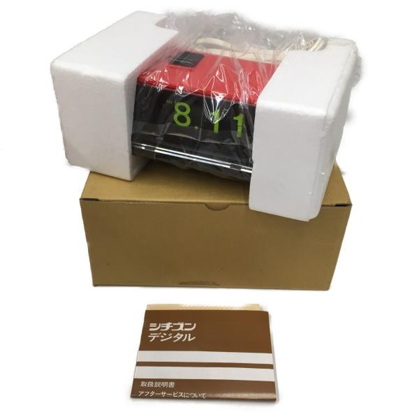 CITIZEN - △△CITIZEN シチズン ②レトロデジタル電気時計 ハイリーフ・カーチス 5RD025 レッド CITIZEN デジタル時計 ハイリーフ カーチス 5RDO25 パタパタ時計