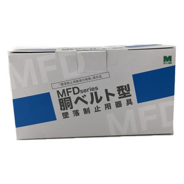 ミドリ安全 胴ベルト型安全帯 MFD-501-YL-M 墜落制止用器具 未使用に 