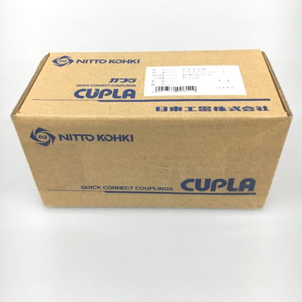 △△ NITTO 1/2インチ TSPカプラ ソケット 真ちゅう製 ニトリルゴム