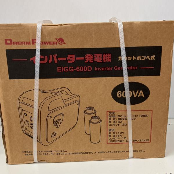 △△ NAKATOMI ナカトミ インバーター発電機 DREAM Power Eigg-600D 未