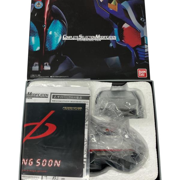 【輸送箱未開封】CSM『仮面ライダーカブトゼクター+ハイパーゼクター』2点セット △△ CSM ハイパーゼクター 仮面ライダーカブト 目立った傷や汚れなし