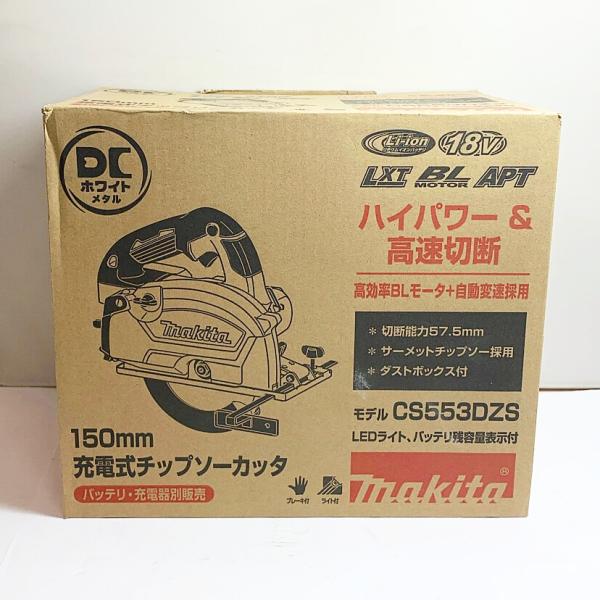 Makita - ♭♭MAKITA マキタ 150mm充電式チップソーカッタ　2021.6製造　18V 本体のみ CS553 Amazon | マキタ(Makita) 充電式チップソーカッタ CS553DRGXS