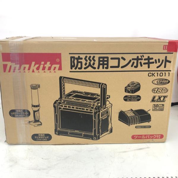 Makita - ДД MAKITA マキタ 防災用コンボキット CK1011 未使用 ДД MAKITA マキタ 防災用コンボキット CK1011 未使用に近い