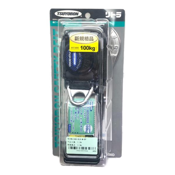◇◇ 藤井電工 ツヨロン 落下防止用器具 胴ベルト型安全帯 NM-A445-D1