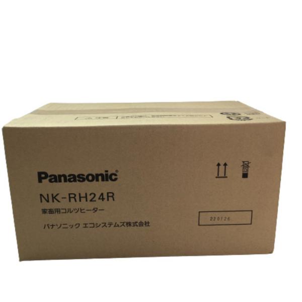 パナソニックコルツヒーター　NK-RH24三相200v Panasonic （法人限定）パナソニック 家畜用 コルツヒーター 3相
