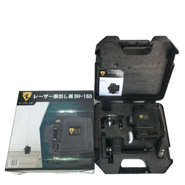 ◇◇ DARK HORSE グリーンライン レーザー墨出し器 DH-160 未 ◇◇ DARK HORSE グリーンライン レーザー墨出し器 DH-160 未