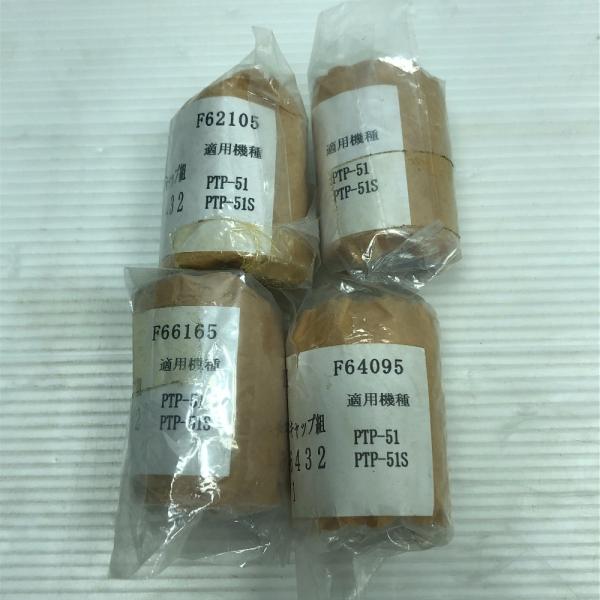 ◇◇ HITACHI 日立 工具関連用品 エアプラズマトーチ シールド