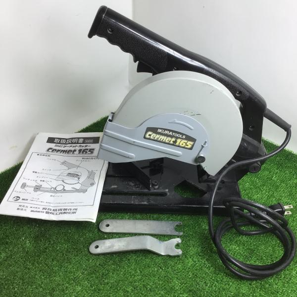 IKURA TOOL 育良精機 cermet サーメット チップソー 切断機 IKURA TOOL 育良精機 cermet サーメット チップソー 切断機