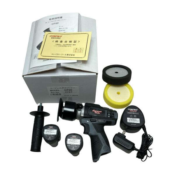 COMPACT TOOL コンパクトツール 12V コードレスミニポリッシャー COMPACT TOOL コンパクトツール 12V コードレスミニポリッシャー