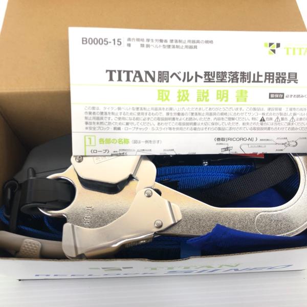 ДД TITAN 胴ベルト型安全帯 未使用品(S) 本体のみ 新規格適合 SLN505
