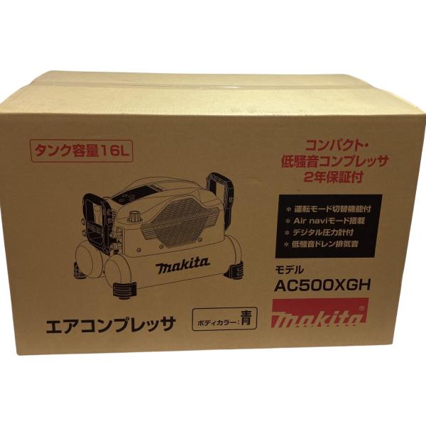 MAKITA マキタ エアコンプレッサー AC500XGH タンク容量  ブルー マキタ（makita） エアコンプレッサ AC500XGH タンク容量16L 高圧専用