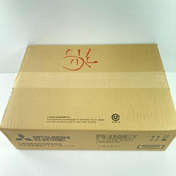 三菱　給気専用遅延タイマーボックス　PS-25QS3-T 2個セット　新品未使用 楽天市場】三菱【PS-25QS3-T】有圧換気扇システム部材給気専用