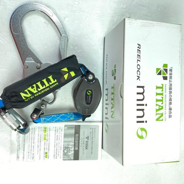 ＊＊TITAN ランヤード HL-HS-130 未使用品(S) 箱付 REELOCK mini (15) ブラック HL-HS-130 リーロックmini フルハーネス/胴ベルト兼用巻取式