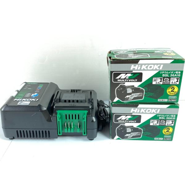 HiKOKI ハイコーキ 36V/2.5Ahマルチボルトバッテリ2個 & 2ポート急速 