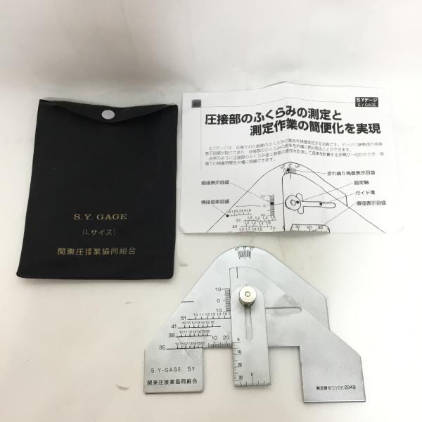 ΘΘ 関東圧接業協同組合 鉄筋ガス圧接部測定用SYゲージ ST-GAGE51 傷や 
