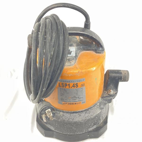 TSURUMI PUMP ツルミポンプ 水中ポンプ LSP1.4S オレンジ 傷や汚れあり