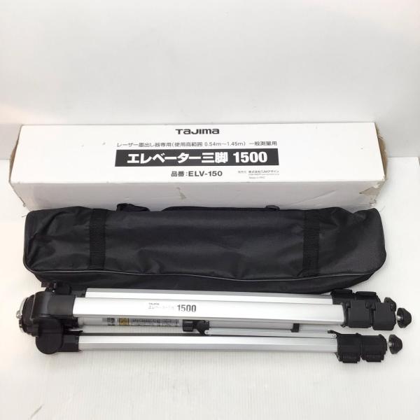 ΘΘTAJIMA タジマ 三脚 ELV-150 未使用品(S) ΘΘ TAJIMA タジマ 三脚 未使用品(S) ELV-150 未使用に近い