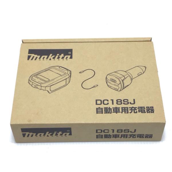ΘΘ MAKITA マキタ 自動車用充電器 未使用品(S) DC18SJ 未使用に近い
