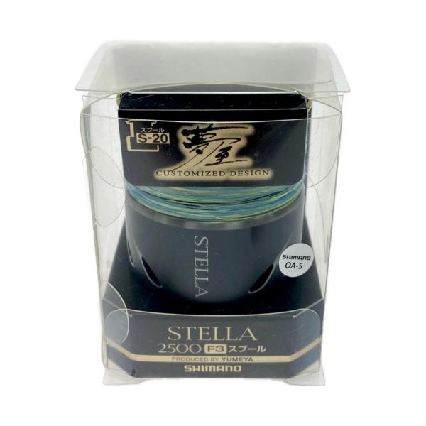 SHIMANO シマノ 夢屋14ステラ2500F3SP 03341 スプール 程度B やや傷や
