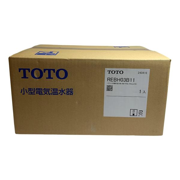 ♭♭ TOTO トートー 小型電気温水器 未開封品 REBH03B11 未使用 ♭♭ TOTO トートー 小型電気温水器 未開封品 REBH03B11 未使用