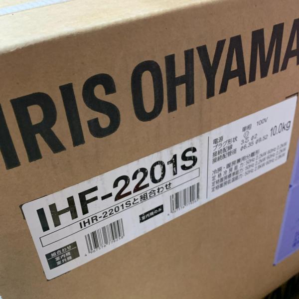 ♭♭ IRISOHYAMA アイリスオーヤマ エアコン 6畳 IHF-2201S/IHR-2201S