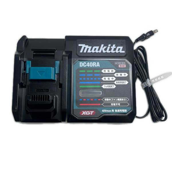 MAKITA マキタ 急速充電器 DC40RA  未使用に近い