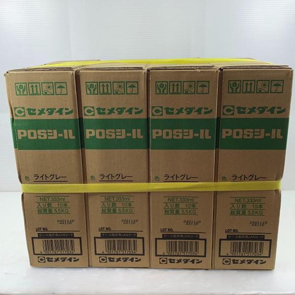κκ東京コンシューマ セメダイン/333ml　4箱（40本入り） κκ 東京コンシューマ セメダイン/333ml 4箱（40本入り） 未使用