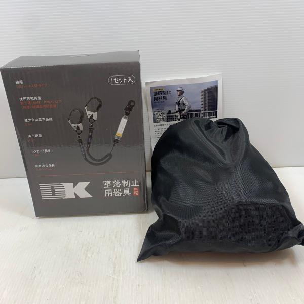 κκ大華物産 工具関連用品 フルハーネス型安全帯 安全帯付 κκ 大華物産 工具関連用品 フルハーネス型安全帯 安全帯付 目立った傷