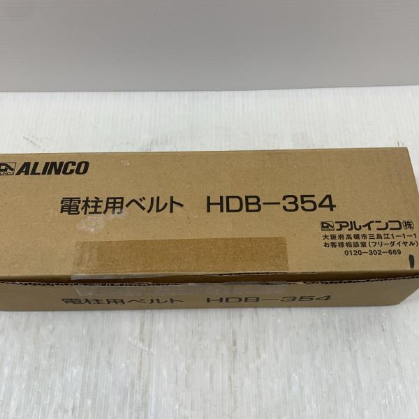 κκALINCO アルインコ 工具関連用品 電柱用ベルト(プロ用) HDB-354 イエロー κκ ALINCO アルインコ 工具関連用品 電柱用ベルト(プロ用) HDB