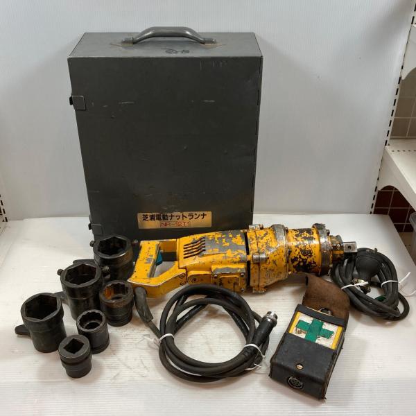 κκ芝浦製作所 締め付け工具 電動ナットランナ コード式 200v 89040018 NR-12T1 イエロー bigban_1029000094979