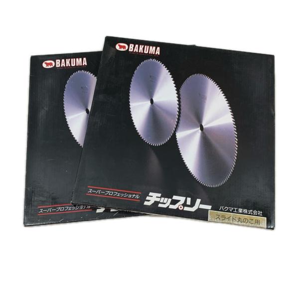 BAKUMA 工具 工具消耗品 刃 216mm 2枚セット  未使用に近い